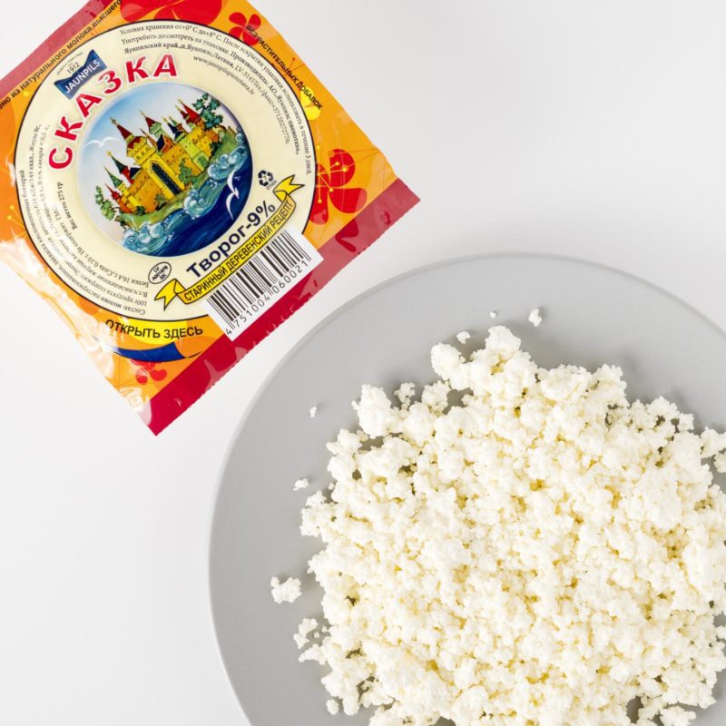 Brânză de vaci Skazka 9% grasime 275 gr