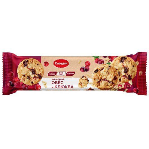 Biscuiți cu ovăz și merișoare