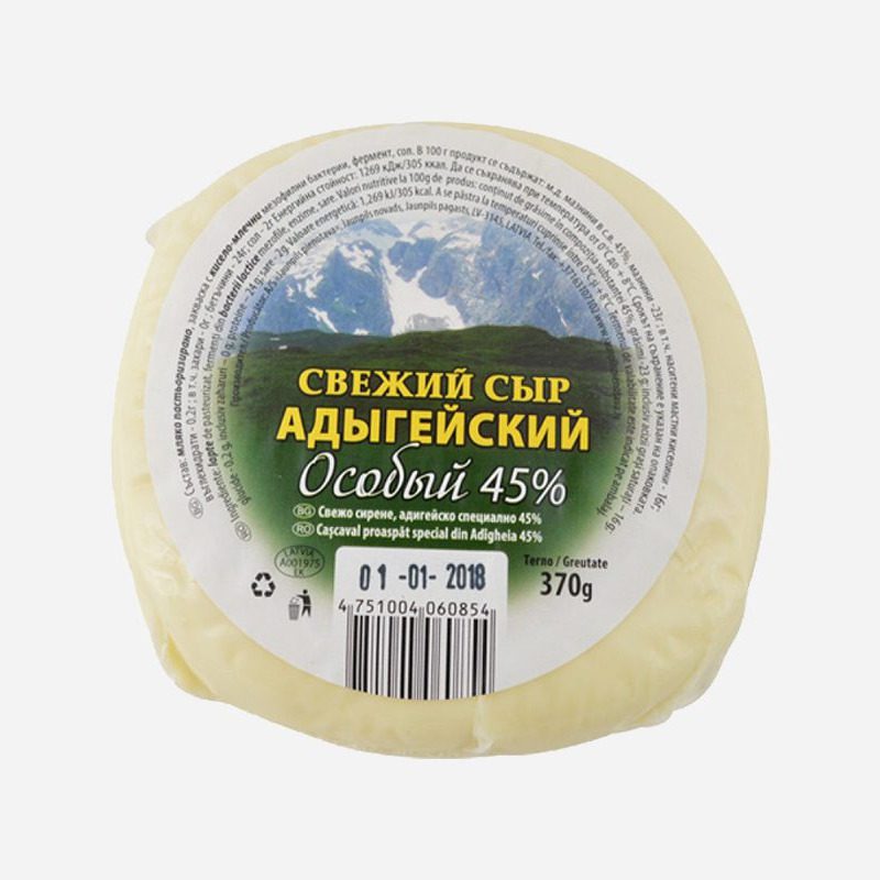 Cașcaval Adigeiskiy