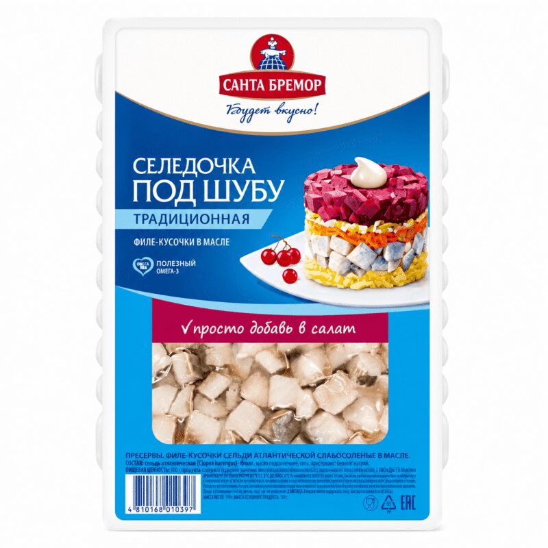 Hering pentru salata suba